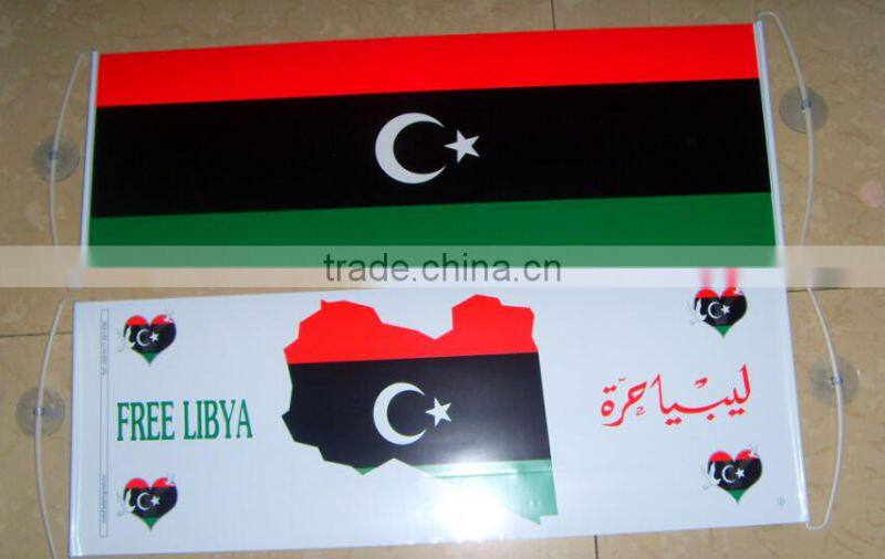 custom printed scrolling banner