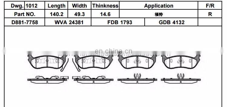 car parts D881/WVA24382/GDB4132 No noise brake pad
