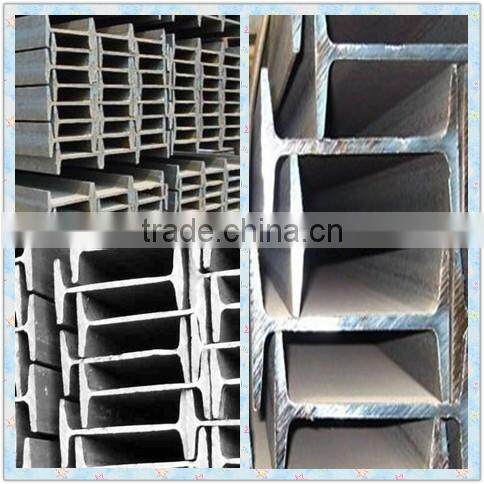steel I-beam hot rolled mild with competitive price