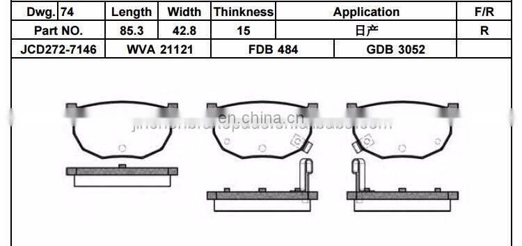 Front wheel brake pad sets D272/WVA21121/GDB3052 ceramic brake pad No noise