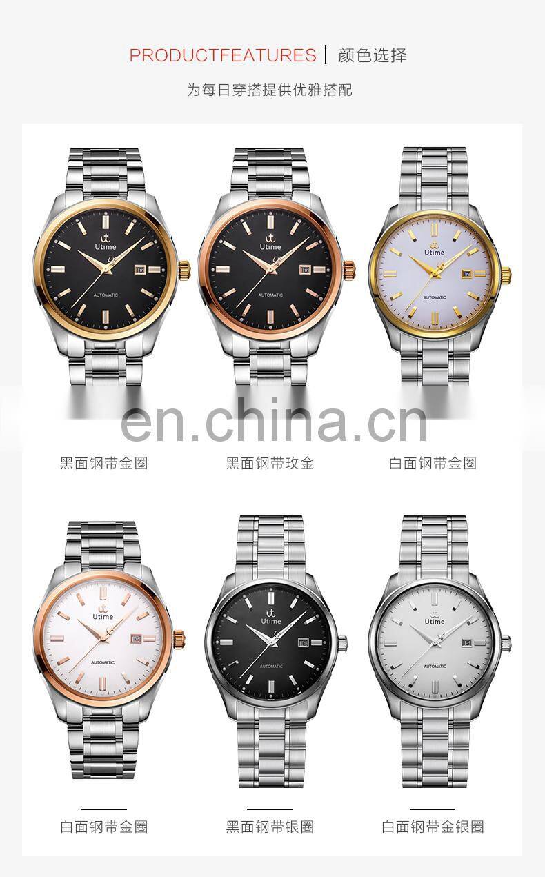 Utime Automatic Men Watch Charming Mechanical Watch Calendar Date Display Luminous Pointer Index Automatic Movement U0022G