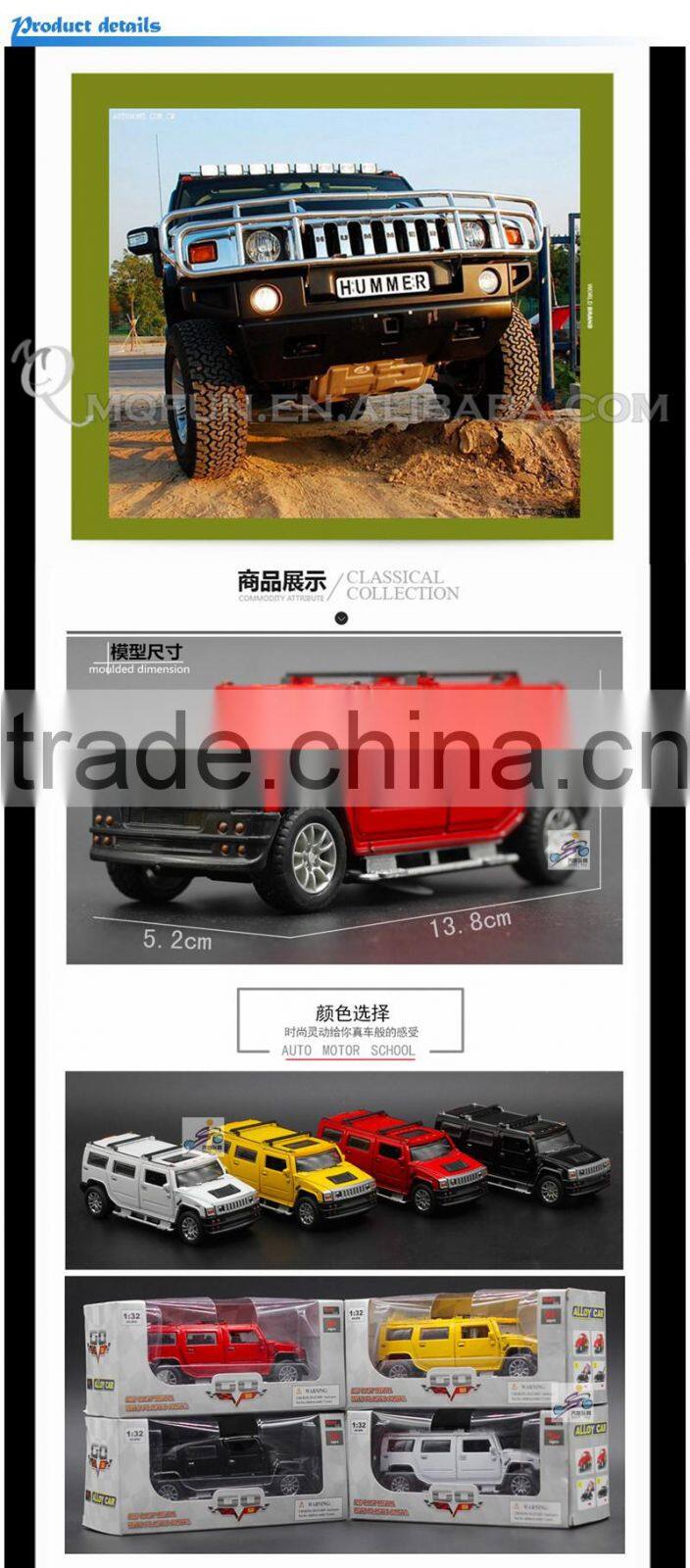 Mini Qute 1:32 kid Hummer Die Cast pull back alloy music luxury racing vehicle model car electronic educational toy NO.MQ 1788A