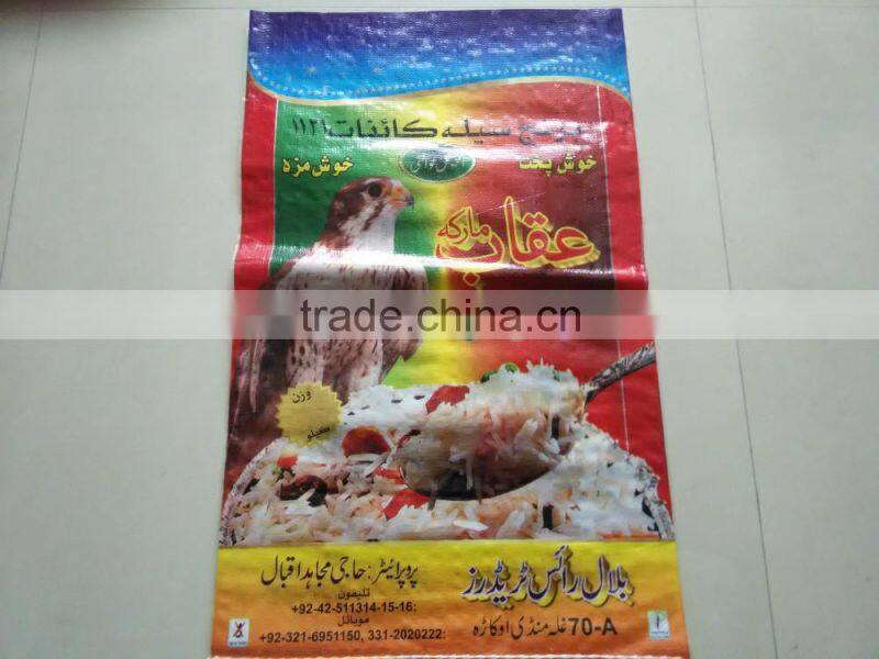 5kg rice bag 20kg rice bag Best price custom designed 50 kg polypropylene woven rice bag