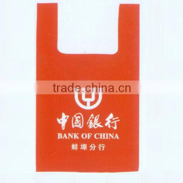 FH Recycle Non Woven Handle Bag Shopping Bags T-shirt Bag Advertising Bag