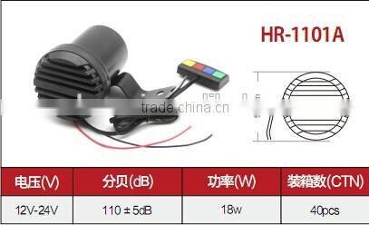 3tone sound speaker reverse alarm,car reverse alarm,car reverse horn back up horn music horn HR-1101A
