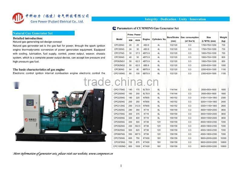 Gas generator natural gas genset CHP 400KW 50hz