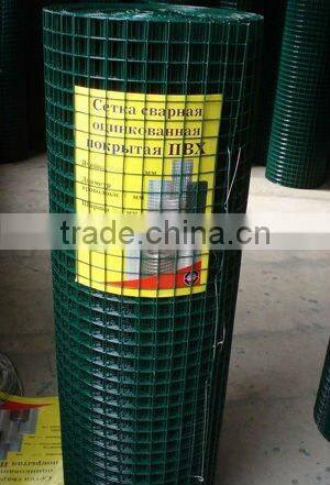 1/4 inch galvanized pvc coated welded wire mesh