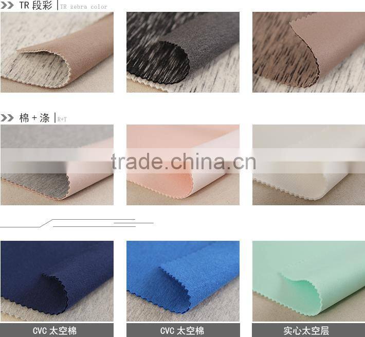 2016 comfortable space cotton fabric for women Baseball uniform sweater fabric