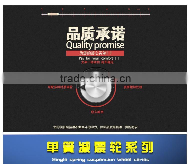 Factory supply 8 inches fixed spring Shock absorption caster wheel