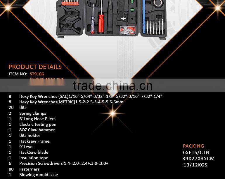 133PCS HAND TOOL KIT WITH HOUSE/OFFICE