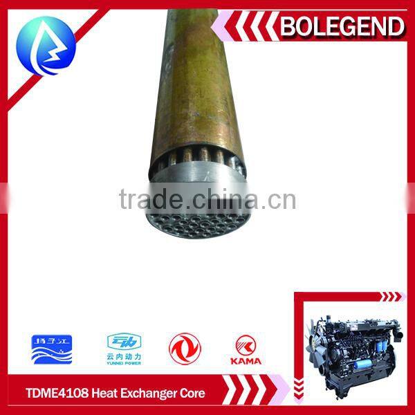 high quality Customizable DIY made in china diesel engine spare parts TDME4108 Heat Exchanger Core