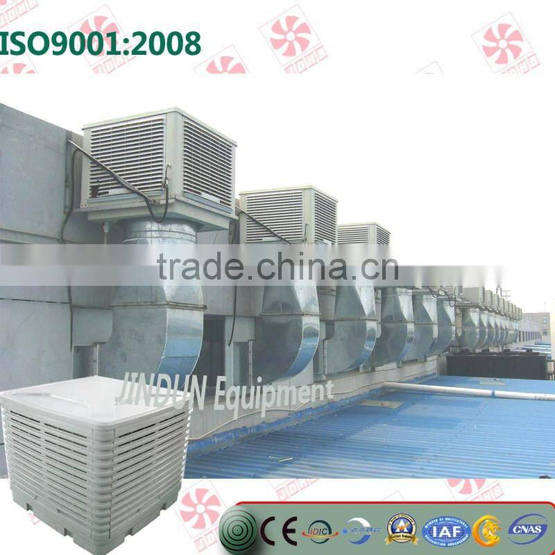2017 hot sale evaporative air cooler for greenhouse cooling