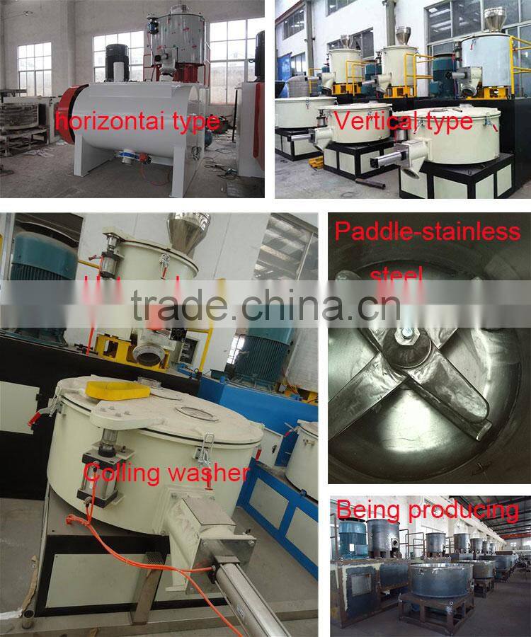 High output 100-1500kg/h pvc turbo mixer producer