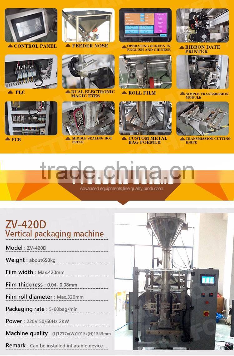 ZV-420D Automatic Weighing Packing Machine Powder Pet Food