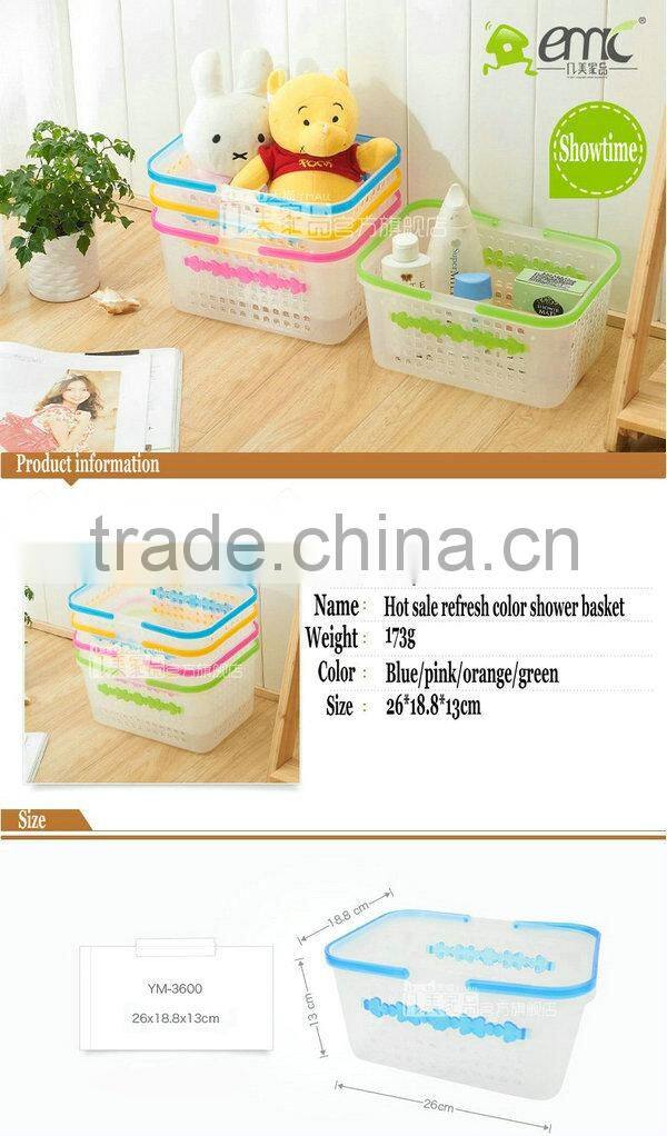 Hot sale refresh color shower basket