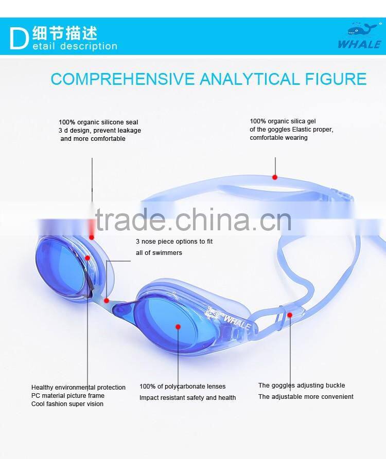 Swimming Goggles Silicone Swim Glass Custom Eyeglasses For Swim