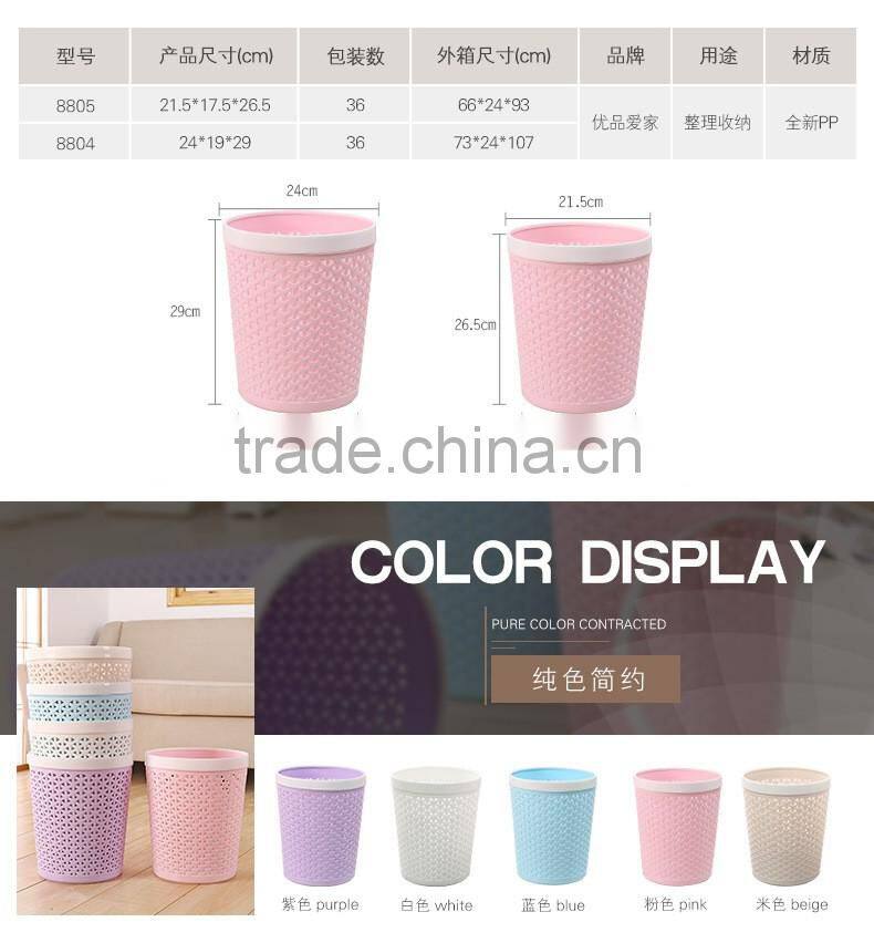 Colorful eco-friendly Ratten trash can round plastic waste bin