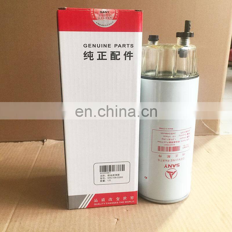 Diesel Fuel Water Separator filter 60205961