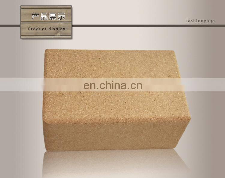 high density cork 3"*6"*9"yoga block