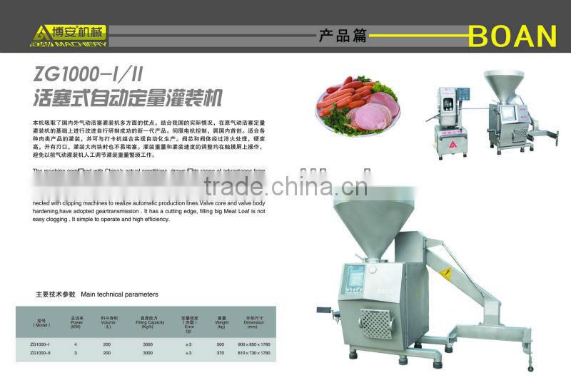 Factory directly supplier sausage stuffer