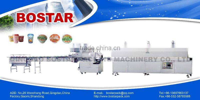 BOSD Automatic Horizontal Pillow Pack Shrinking Packing Machine with Shrinking Tunnel for Cups Daily Necessity Aquatic CE