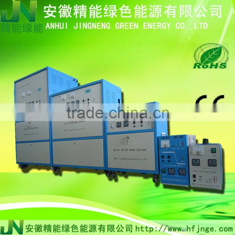 5000W battery solar system JN-H5000W control system home,350W solar panel, solar power sytem