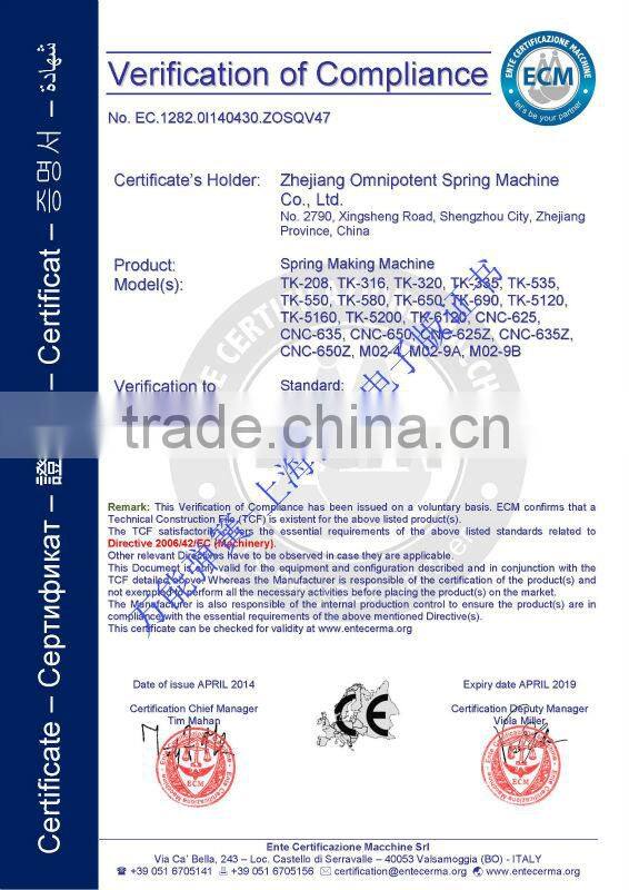 WNJ Spring Wire Coiling Machine