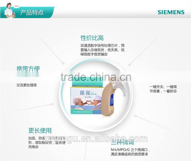 SIEMENS Hearing Aid Wireless Headphone BTE Hearing Aid Lotus 12P Amplifier