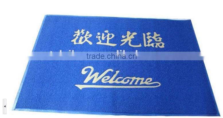 plastic pvc foambacking loop mat carpet doormat