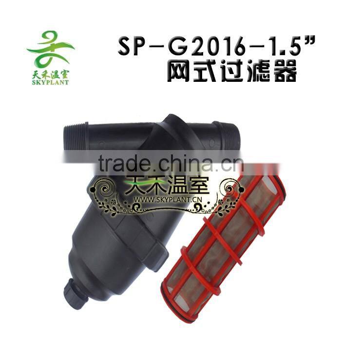 Agriculture Drip Irrigation screen filter Filters for greenhouse