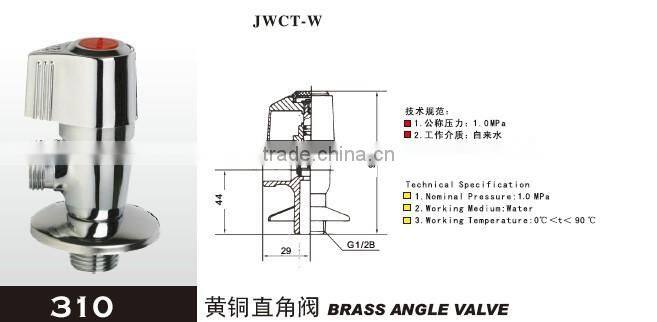 Amico Angle valve with Chrome Plated