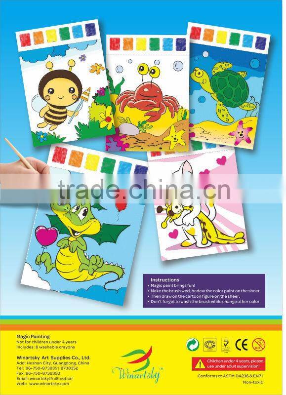 Magic Water Color Painting