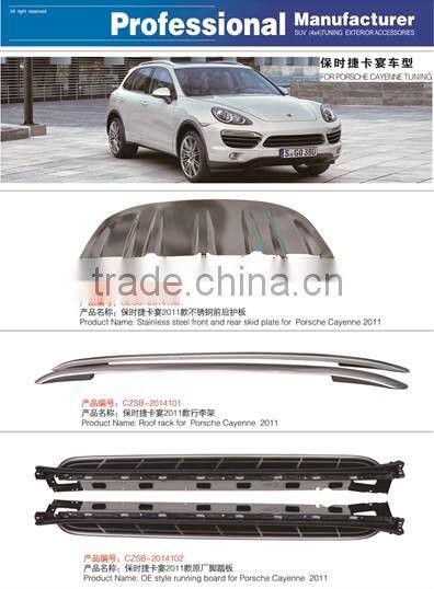 car parts running board for Porsche Cayenne 2011 suv