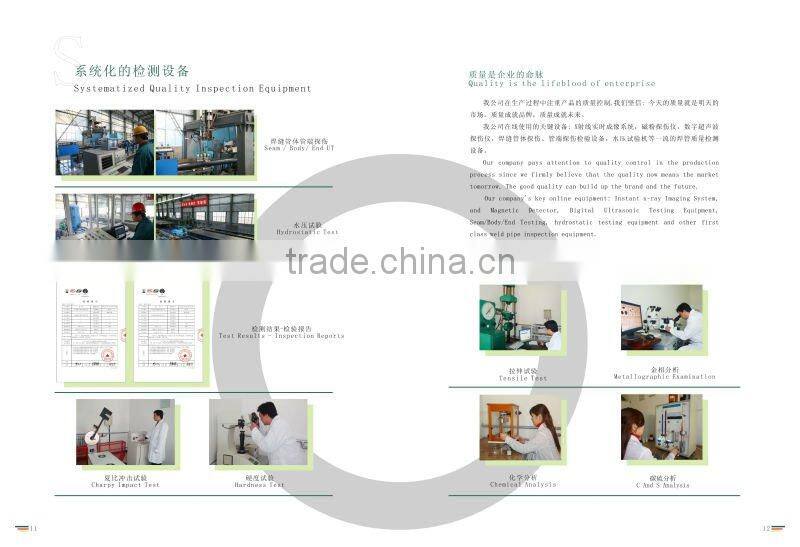 Seamless pipe ASTM A106 Gr.b