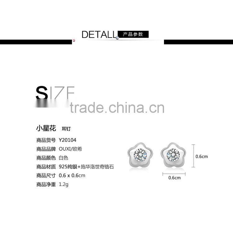 2014 Fashion 925 fake stud earrings Y20104
