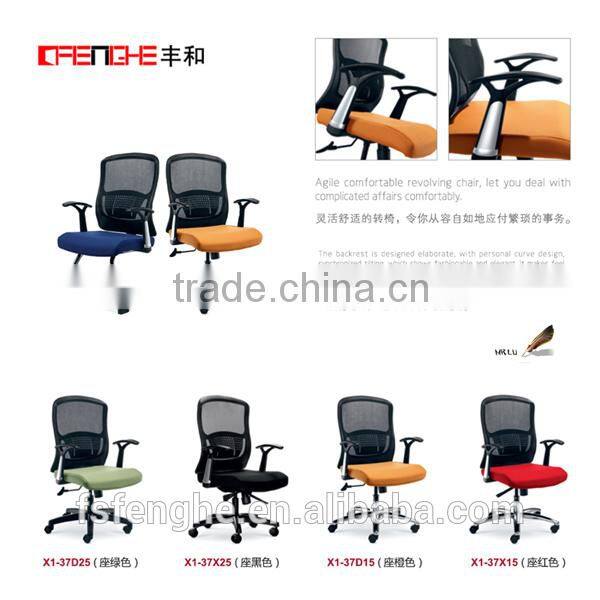 modern furniture designers best ergonomic office chair, office furniture chair