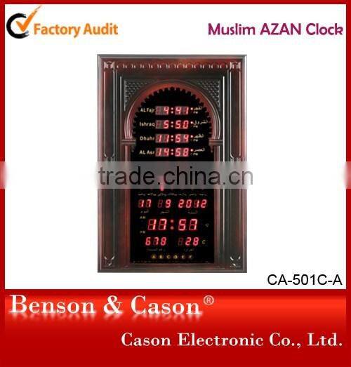 Online Shopping Mosque Digital Clocks