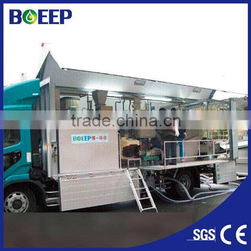 mobile waste water treatment system in industry/municipal plant