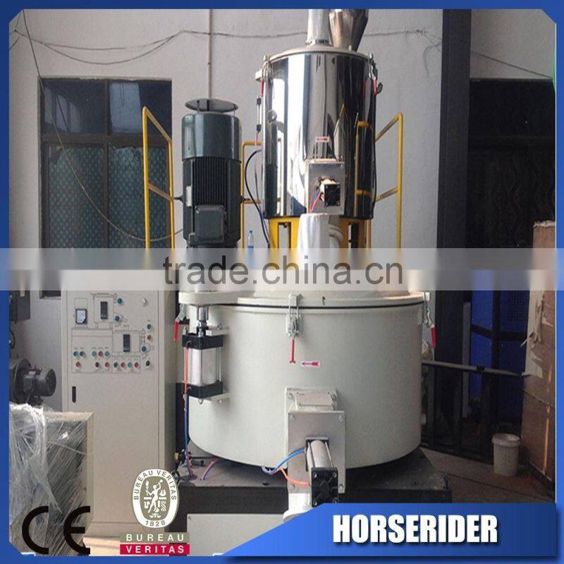 used pvc plastic resin HIGH SPEED HOT AND COOLING MIXER machine price