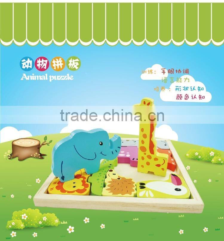 animal world toys, puzzle toys wooden animal