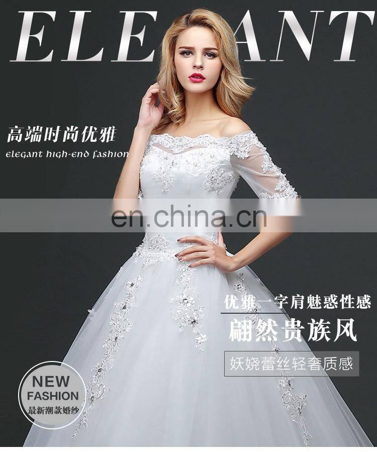 HS1629 2017 Luxury Off-shoulder Long Train Lace Appliqued Puffy Wedding Gowns