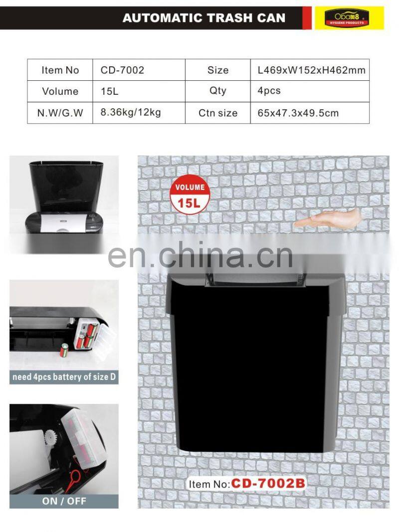15L ABS Material Automatic innovative waste bin for sale CD-7002A