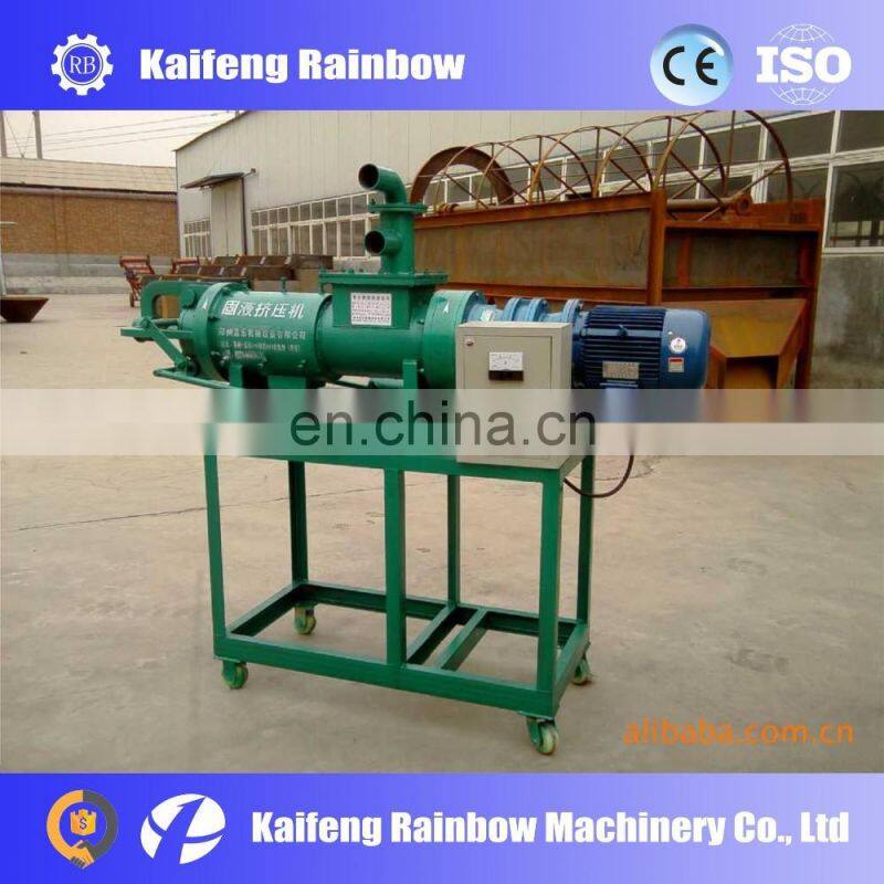 Hot Sale Cow Manure Dewater Machine/water separator machine
