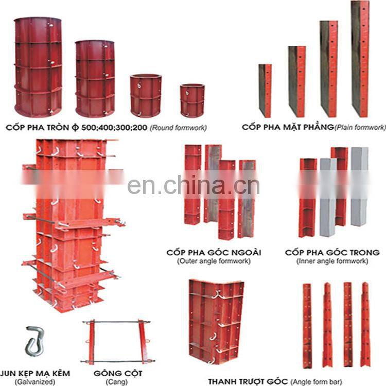 MF-220 Tianjin Shisheng Steel Concrete Formwork System