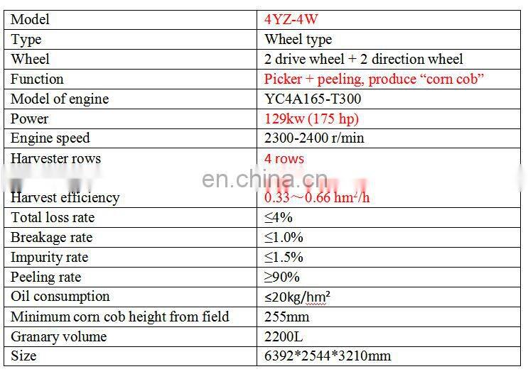 4 rows maize combine harvester