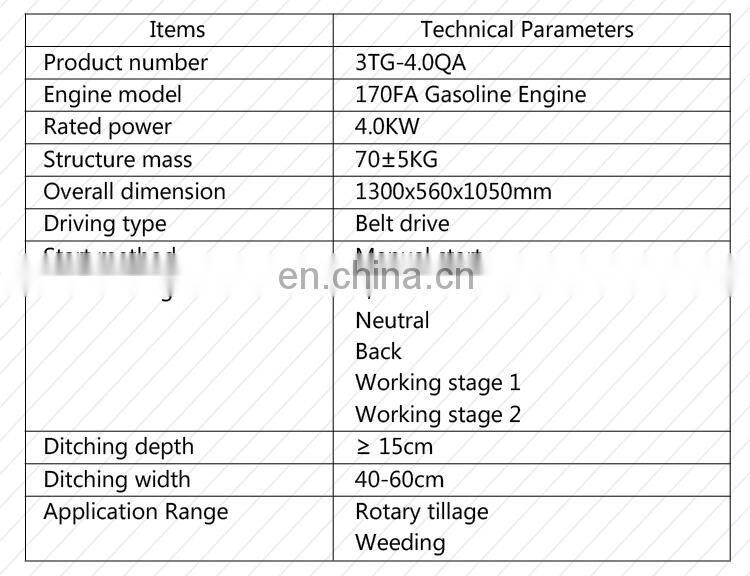 3TG-4.0QA manual start walking garden tiller mini weeding machine