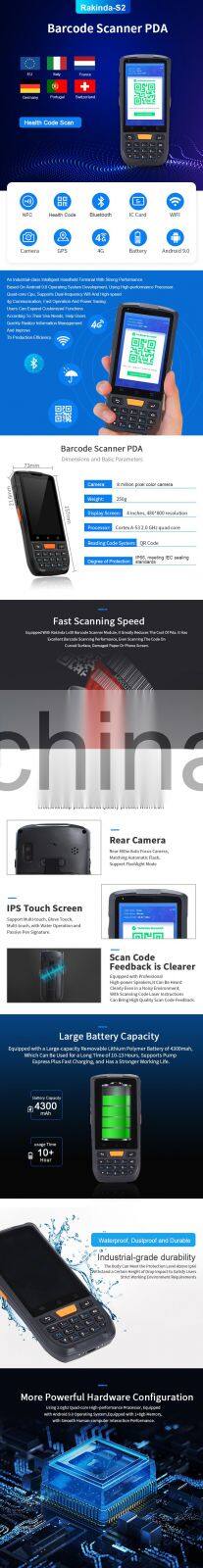 Rugged Android Barcode Scanner PDA/Handheld Mobile Terminal PDA