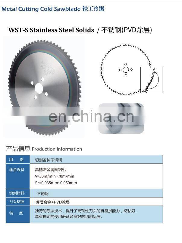 LIVTER solid metal cutting cbn cold saw