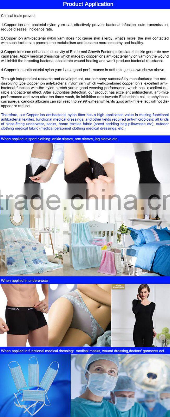 Metallic Yarn Type Anti-Microbia Feature Copper coated nylon 6 filament metallic yarn