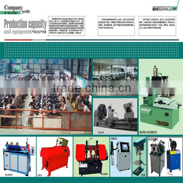 add-on structure lock nut